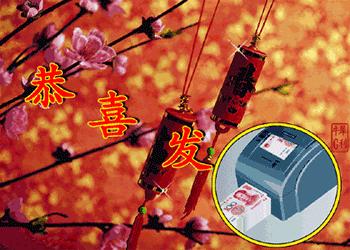 太上老君再派財，六大上榜生肖【接橫財大禮】 