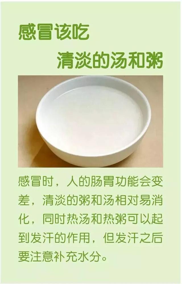 身心健康的人，一年會感冒幾次？希望你沒有超過這個數！