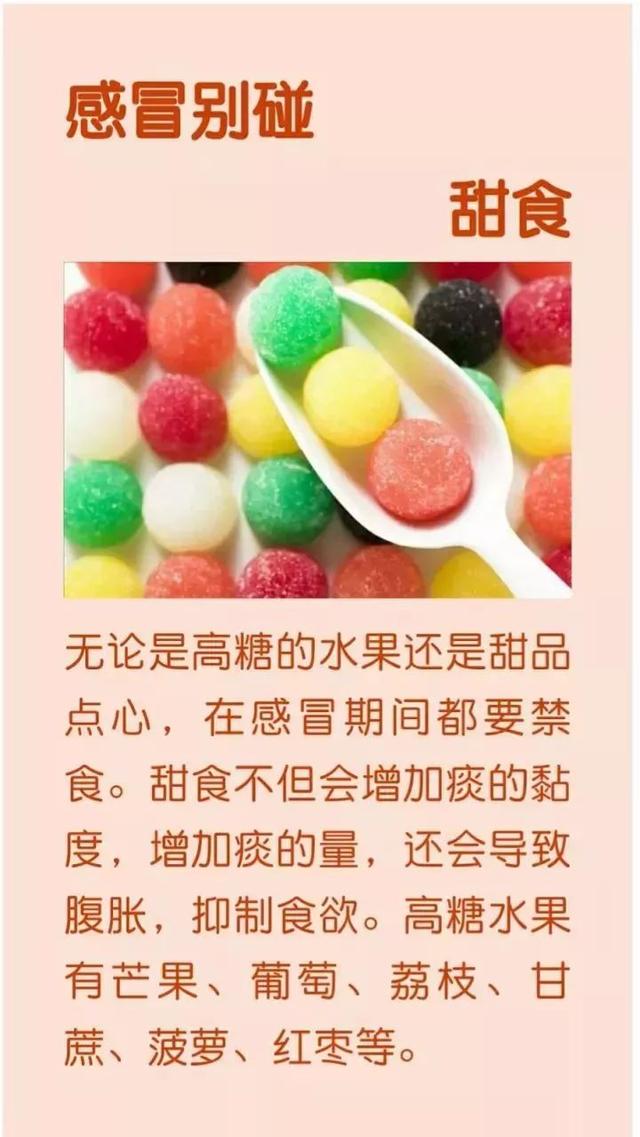 身心健康的人，一年會感冒幾次？希望你沒有超過這個數！