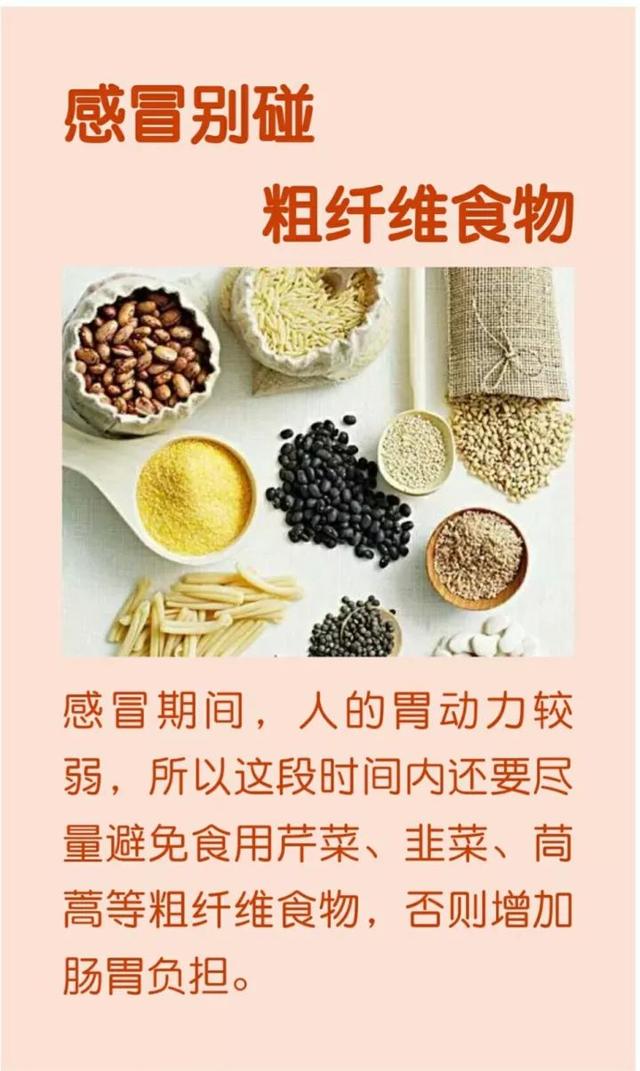 身心健康的人，一年會感冒幾次？希望你沒有超過這個數！