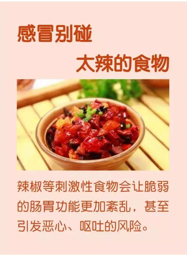 身心健康的人，一年會感冒幾次？希望你沒有超過這個數！