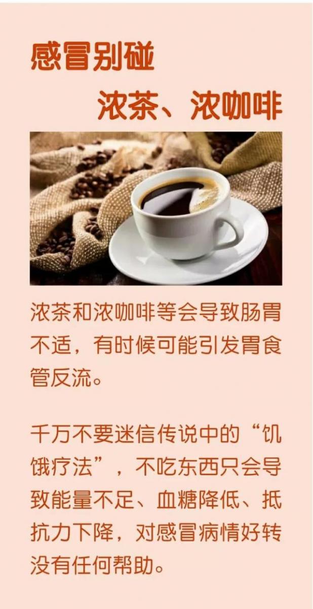 身心健康的人，一年會感冒幾次？希望你沒有超過這個數！