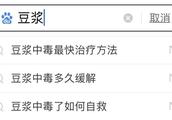 十個女人九個炎症，此種水果，每天吃一個，從此遠離婦科炎症！