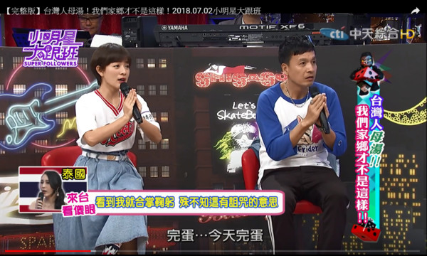 去泰國不要再「雙手合十+鞠躬」了！原來這個動作在當地有「詛咒之意」, 誤會大了～