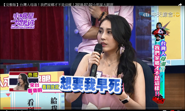 去泰國不要再「雙手合十+鞠躬」了！原來這個動作在當地有「詛咒之意」, 誤會大了～