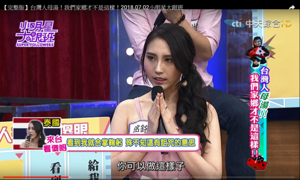 去泰國不要再「雙手合十+鞠躬」了！原來這個動作在當地有「詛咒之意」, 誤會大了～
