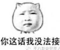 庾澄慶再當爸，庾媽媽超興奮，可當年她對伊能靜卻百般嫌棄!