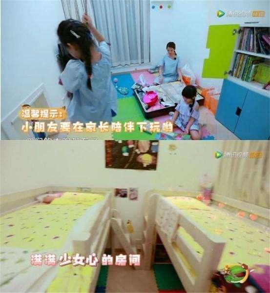蔡少芬住小屋讓人意外，20歲北京女孩卻有11套房：房子決定幸福嗎