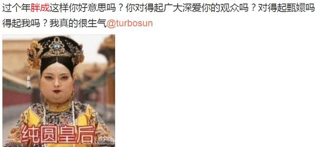 鄧超經常在家裡偷東西，孫儷是這樣解釋的，網友：活該她火一輩子! 