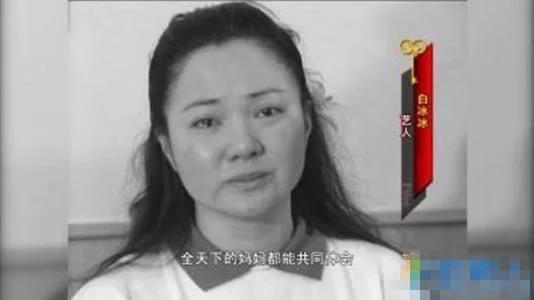 還記得《雙響炮》裡的白冰冰嗎？痛失愛女19年，兒子成就非凡，如今變成這樣！ 