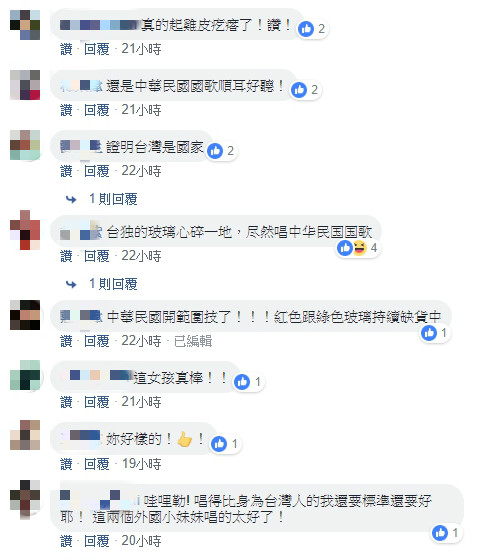 美國少女棒球場「清唱中華民國國歌」　發音超標準「對台灣的熱愛滿分」全場起立鼓掌 