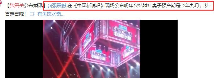 44歲張震嶽公布婚訊：明年結婚，妻子預產期是九月，妻子對他只有這一個要求！ 