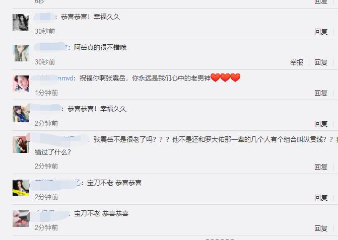 44歲張震嶽公布婚訊：明年結婚，妻子預產期是九月，妻子對他只有這一個要求！ 