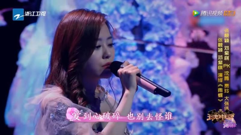 張靚穎、鄧紫棋合唱《雨蝶》連間奏都好聽！輕鬆飆出海豚音「超華麗合聲」嗨翻萬人 