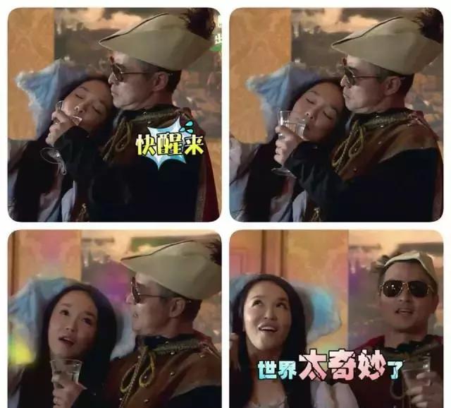 范文芳夫婦帶兒子認祖歸宗，他們詮釋了愛情最美好的樣子 