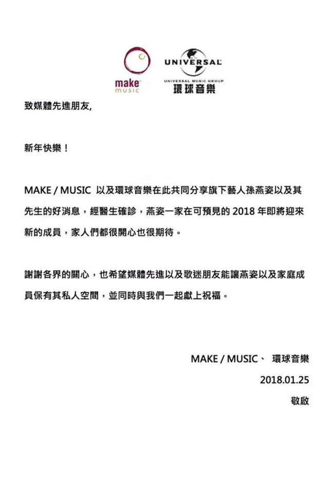 孫燕姿懷二胎本來是喜訊，卻引來一眾失落？網友放話，孫燕姿怕是又要隱退了! 