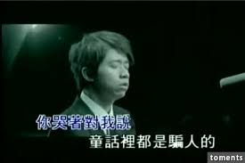 蕭敬騰重新演繹《童話》好聽到哭　一到副歌「優美女聲」驚喜加入嗨翻全場！ 