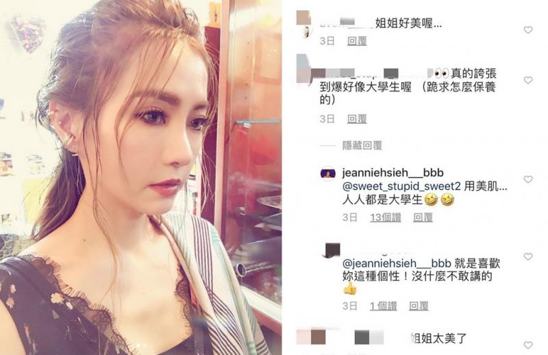 姐姐好辣！謝金燕PO照尺度大開！白皙美腿一抬，粉絲螢幕噴滿鼻血！ 
