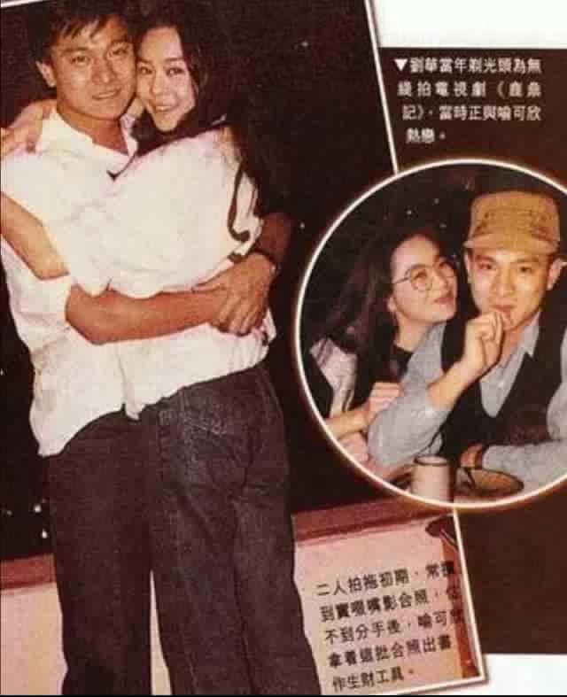 劉德華唯一公開過的女友，分手後抑鬱10年，最後嫁給劉德華替身?！ 