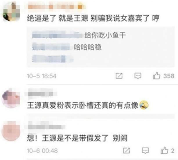 男明星和妹子撞臉：鹿晗傻傻分不清，她因長得像吳亦凡而引起熱議！