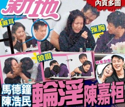 她曾經被男藝人「揩油」震驚整個娛樂圈！Bosco黃宗澤被爆秘戀小12歲的女藝人！