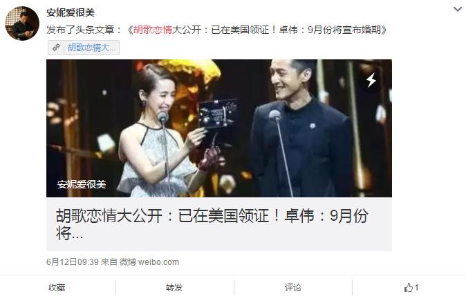 胡歌戀情終曝光，十年終成正果！楊冪直言：還好當初沒和你在一起!