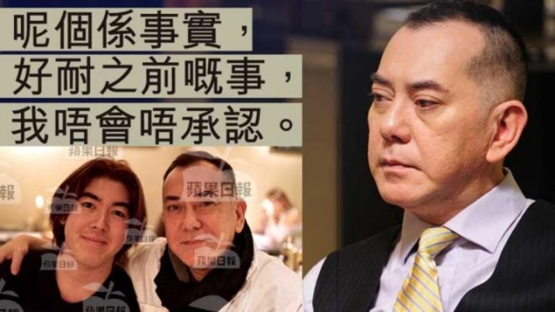 黃秋生被爆有20歲私生子！他大方承認老婆也知情！