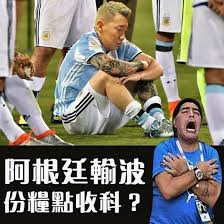杜汶澤整副身家賭輸球！沒錢出糧給員工！