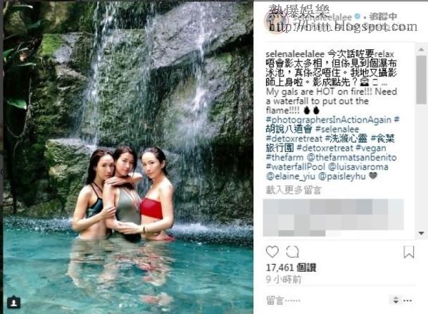 姚子羚:胡蓓蔚出賣！姚子羚中門大開表哥眼歎瀑布 __,胡蓓蔚,姚子羚,