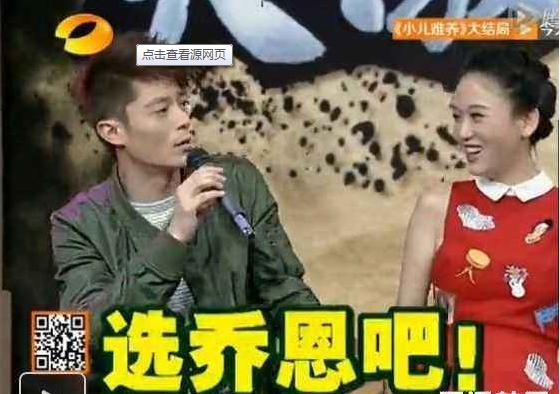 霍建華42歲的現任林心如撞上39歲的前任，兩人全程互相嫌棄！
