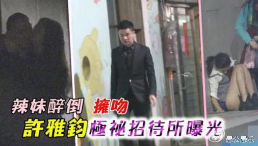 愛去夜店的10大男星，7位都是結了婚的
