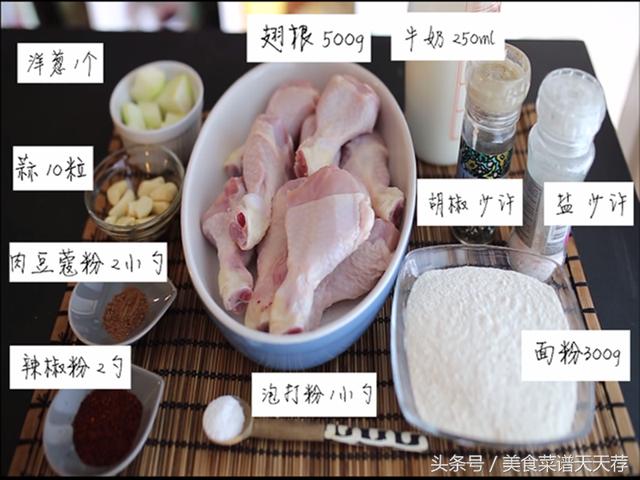 韓式炸雞一學就會，看著流口水，再也不用擔心孩子厭食了！