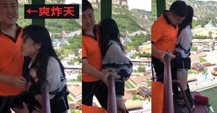 最幸福職業！妹子高空彈跳超害怕…「重點三貼抱緊緊」工作人員爽翻天：該遞履歷了（影