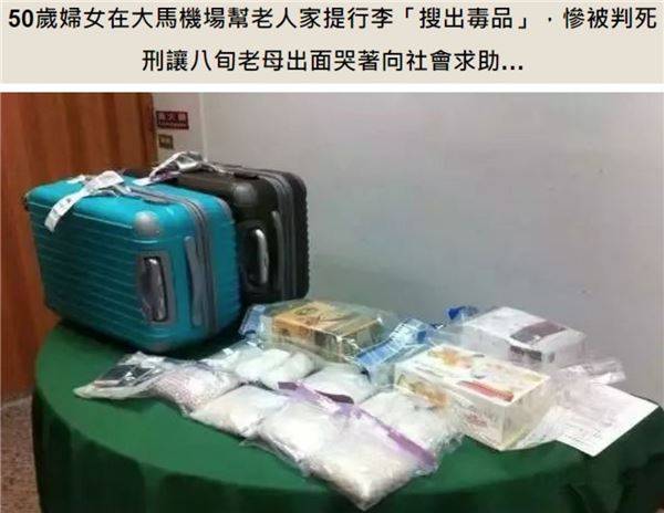 經常搭「飛機」的朋友要注意了！千萬別再行李箱上寫上這3個東西，小心被判「」死刑「」 