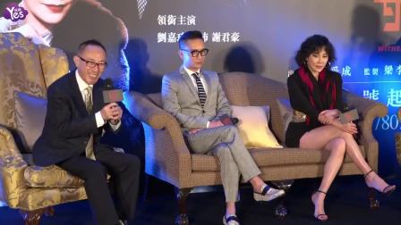 劉嘉玲深V超短裙亮相活動！一出場，閃光燈立刻亮不停！當她坐下來的那一刻，舉辦單位都看不下去了，立刻遞塊布給她！ 