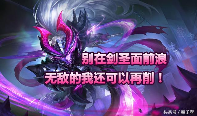 王者榮耀：兩個「親兒子」強勢崛起，單挑無解，網友：不削沒法玩