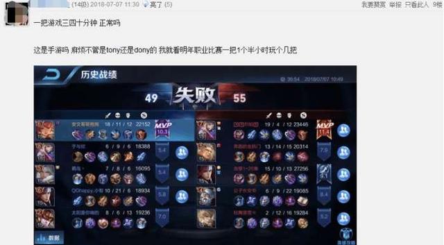 王者榮耀：玩家稱S12賽季是史上節奏最慢的版本，肝是不要了嗎？