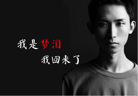 王者榮耀夢淚苦練元歌 一夜之間榮耀戰力飆升3000分