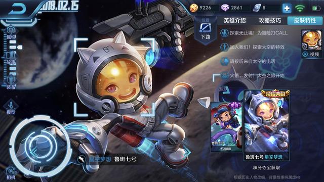 王者榮耀：打野刀重做後馬可波羅涼了，這四個英雄卻強勢崛起！