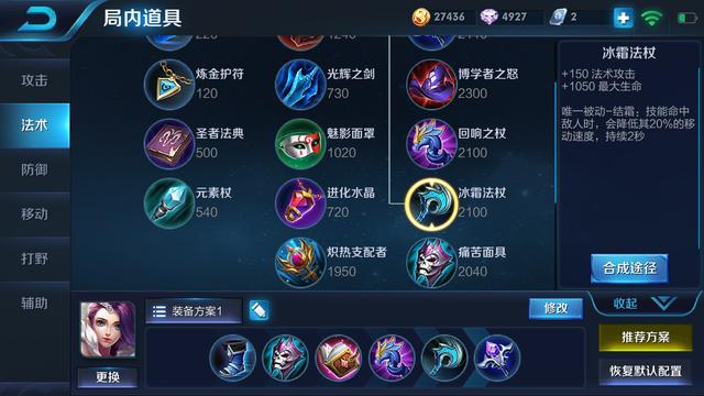 新賽季加強版的甄姬你會玩了嗎？