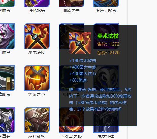4件看上去很強的裝備，大神基本不用，你用過嗎？