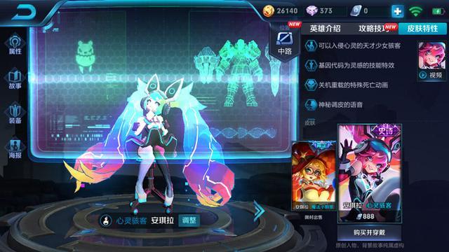 王者榮耀守塔最牛的5位法師：張良第2，最後1位守塔半小時