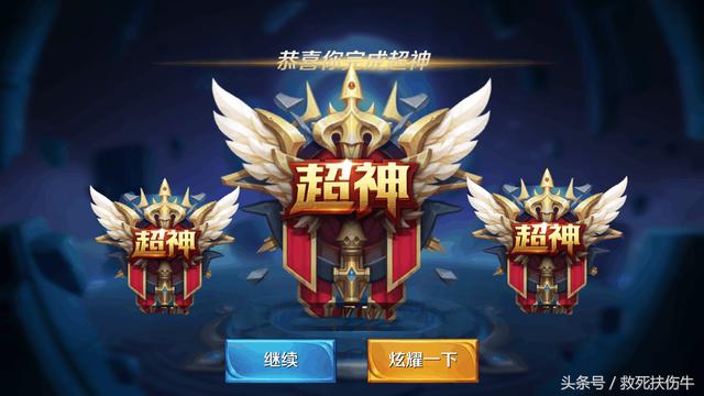 王者榮耀：畸形的新版本，人頭不重要，超神反成毒瘤