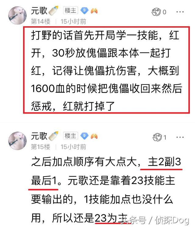 王者榮耀：本命英雄已經出現，只要不BAN我必選！網友：三觀盡毀