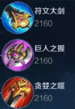 打野刀機制調整，打野位或將成為版本霸主？