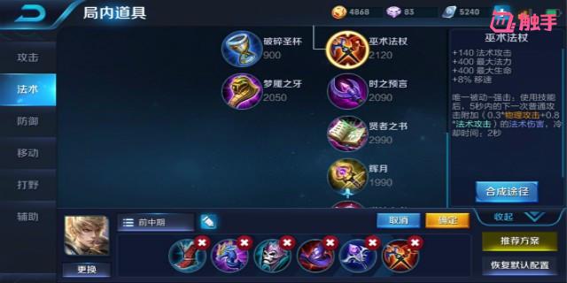 嬴政中單，貂蟬中單，武則天中單，都不如用他中單！