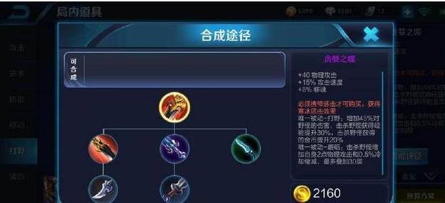 還在玩元歌？虎牙主播告訴你，因為一件裝備，這兩個英雄崛起了！
