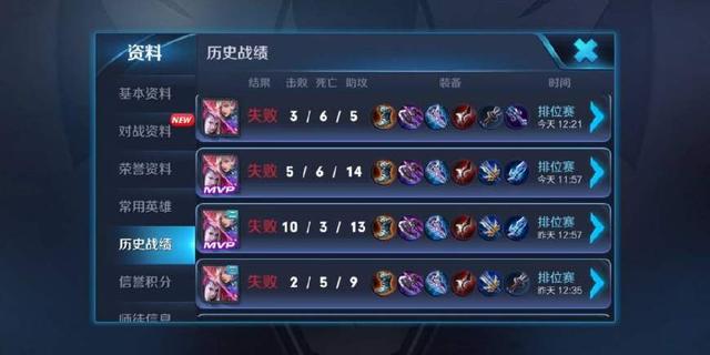王者榮耀：玩家拿元歌打出金牌稱號，看完輸出數據我可以笑一天