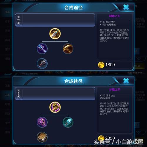 王者榮耀：目前版本排位中兩大毒瘤英雄，玩家強烈建議天美刪除