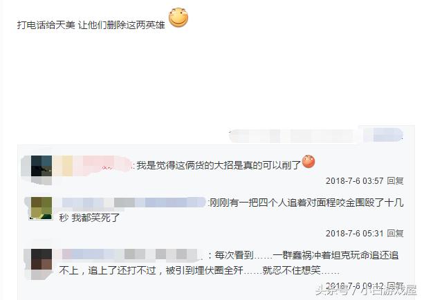 王者榮耀：目前版本排位中兩大毒瘤英雄，玩家強烈建議天美刪除